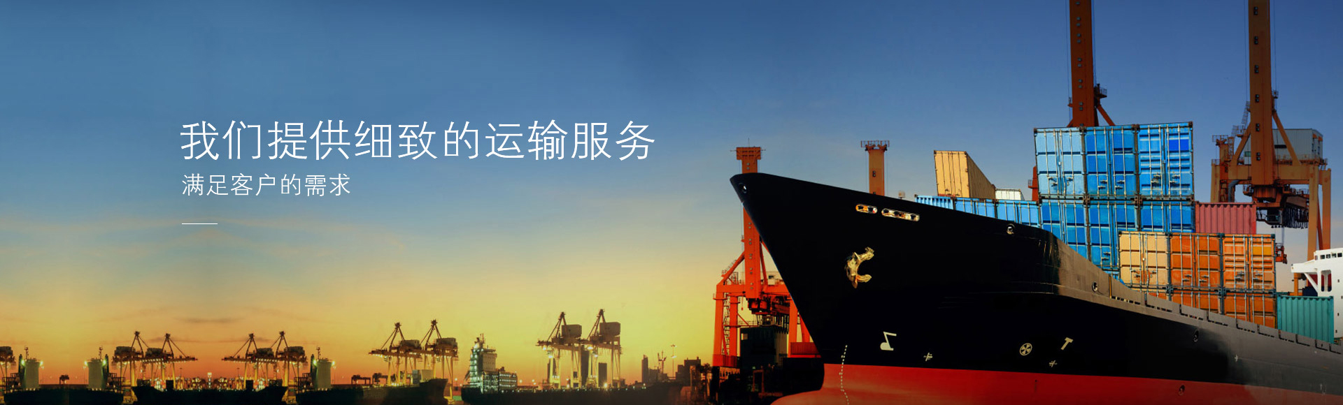 通栏图片